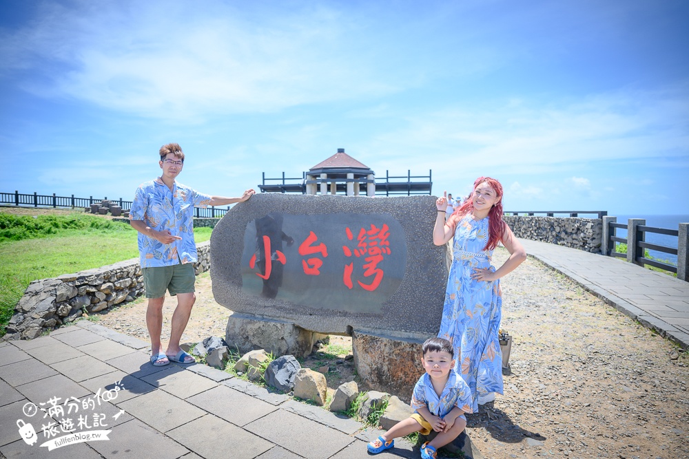 【2025澎湖七美望安跳島行程一日遊攻略】七美望安怎麼去？超輕鬆一日遊行程帶你玩,TOP5七美望安必拍夯點!