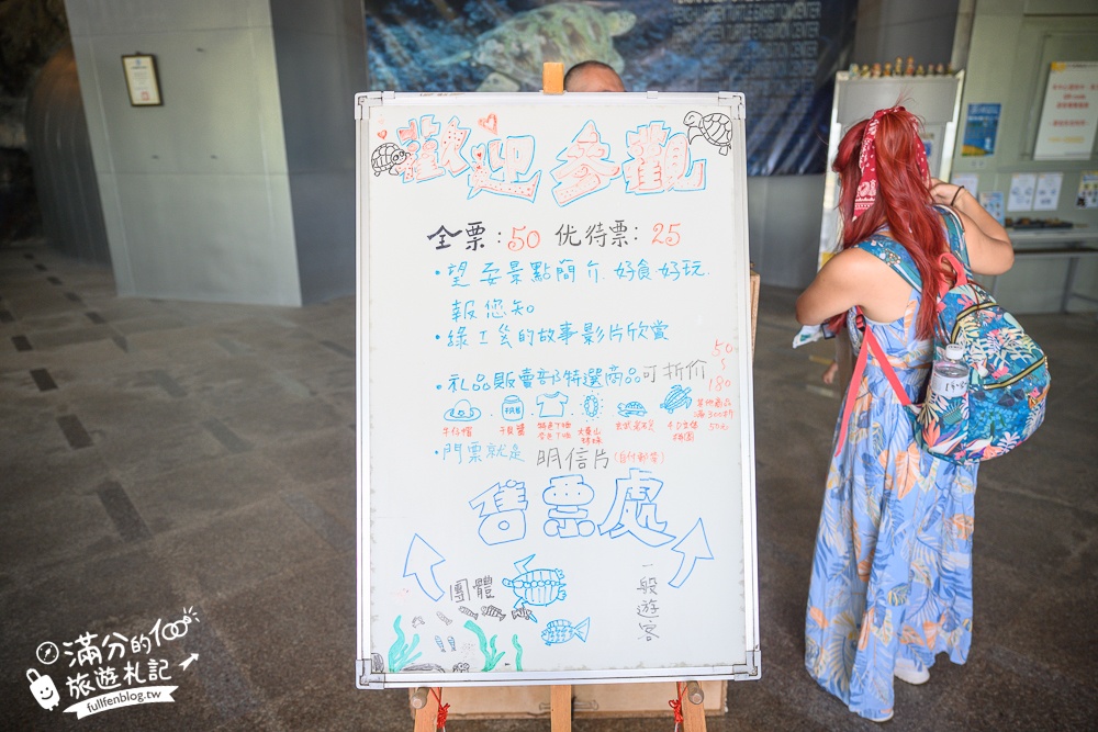 【2025澎湖七美望安跳島行程一日遊攻略】七美望安怎麼去？超輕鬆一日遊行程帶你玩,TOP5七美望安必拍夯點!