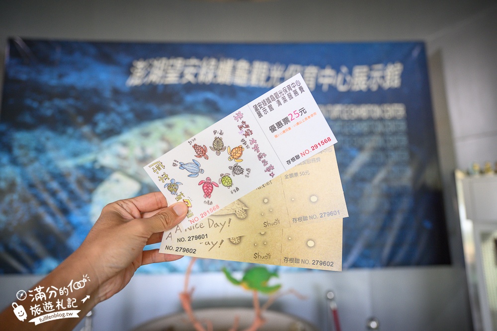【2025澎湖七美望安跳島行程一日遊攻略】七美望安怎麼去？超輕鬆一日遊行程帶你玩,TOP5七美望安必拍夯點!