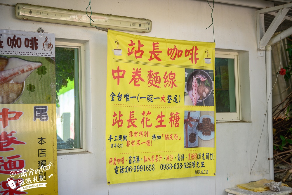 【2025澎湖七美望安跳島行程一日遊攻略】七美望安怎麼去？超輕鬆一日遊行程帶你玩,TOP5七美望安必拍夯點!