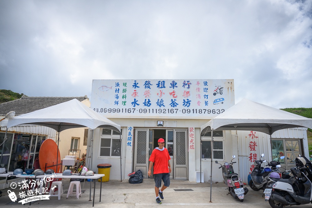 【2025澎湖七美望安跳島行程一日遊攻略】七美望安怎麼去？超輕鬆一日遊行程帶你玩,TOP5七美望安必拍夯點!