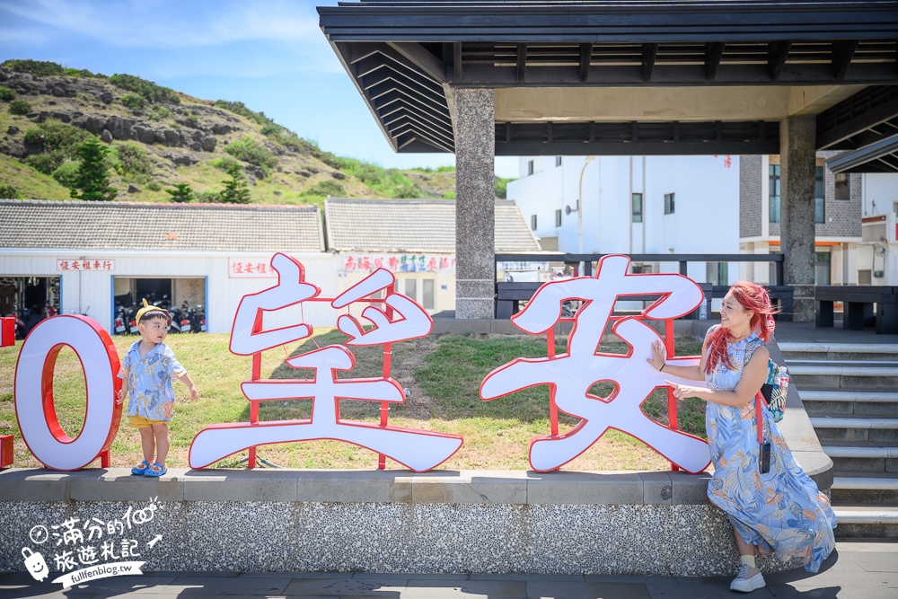 【2025澎湖七美望安跳島行程一日遊攻略】七美望安怎麼去？超輕鬆一日遊行程帶你玩,TOP5七美望安必拍夯點!