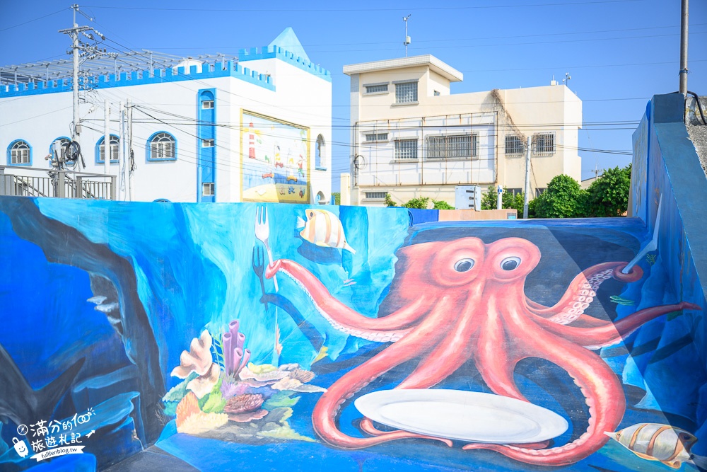 台中景點|高美燈塔.高美濕地3D立體彩繪牆(免門票)最美希臘風海景城堡幼兒園!