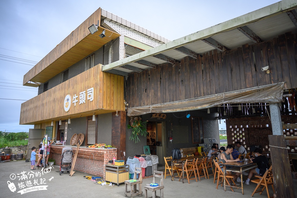 宜蘭景點【牛頭司親子體驗農場】體驗餵牛吃草.幫牛梳毛.洗澡好好玩,還能吃牛汶水牧草冰, 純樸萌牛小村落!