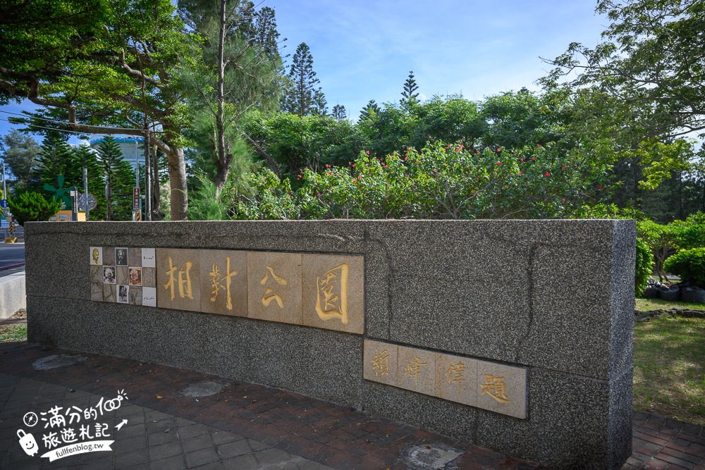 【2025澎湖國際海上花火節最新活動資訊】75週年史努比探索澎湖夢幻之旅主題！最佳觀賞煙火位置大公開.澎湖熱門景點.住宿全攻略!