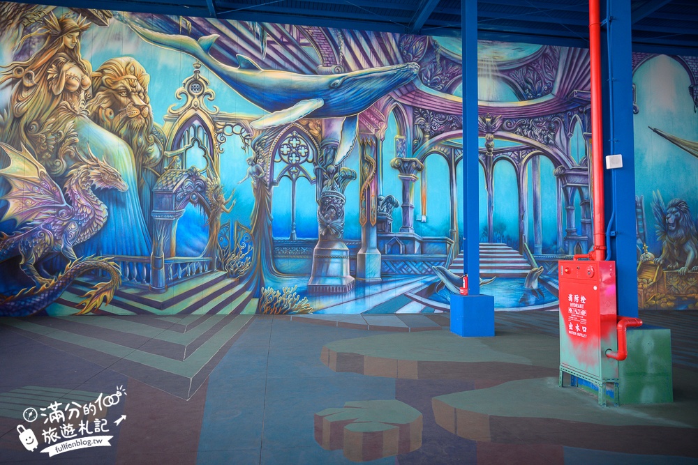 【高雄時空之城3D空中彩繪】最新三部曲海底龍宮超震撼,免門票需預約,玩彩繪樂園咖啡蛋塔免費吃超讚!
