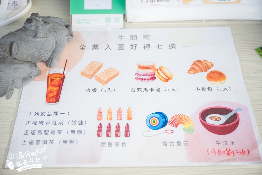 宜蘭景點【牛頭司親子體驗農場】體驗餵牛吃草.幫牛梳毛.洗澡好好玩,還能吃牛汶水牧草冰, 純樸萌牛小村落!