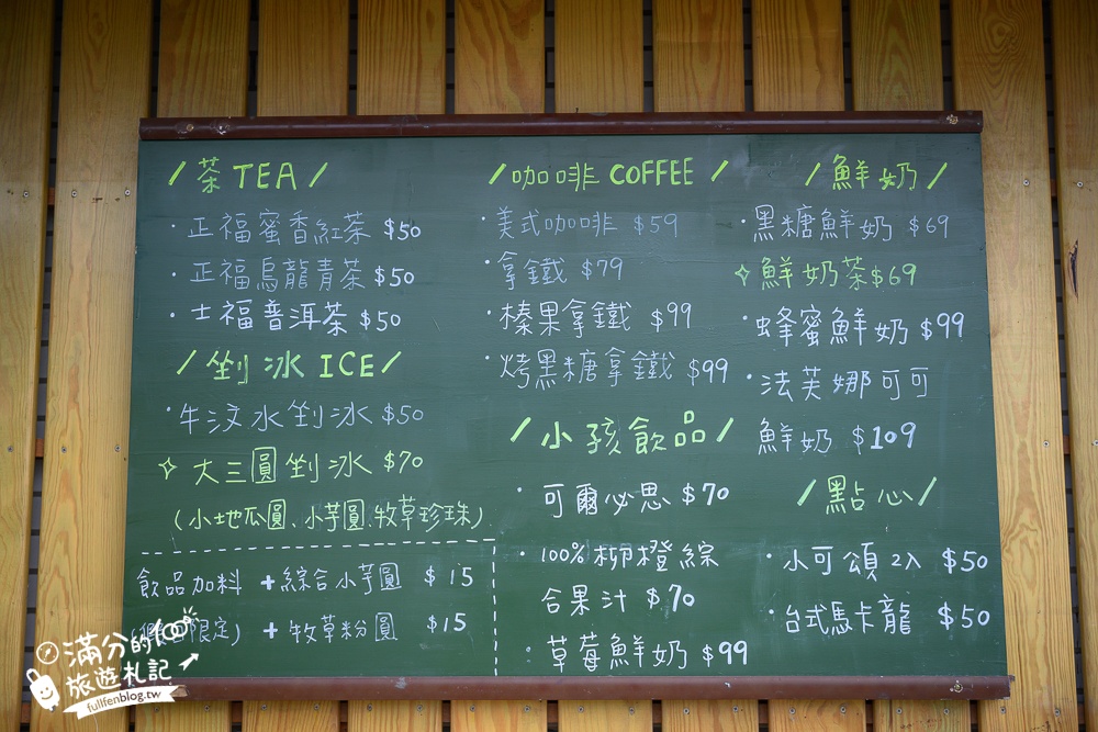 宜蘭景點【牛頭司親子體驗農場】體驗餵牛吃草.幫牛梳毛.洗澡好好玩,還能吃牛汶水牧草冰, 純樸萌牛小村落!