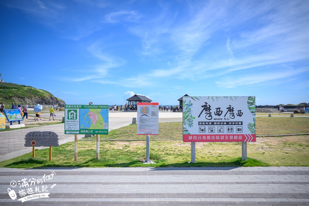 澎湖必玩【奎壁山摩西分海】2025開放時間&潮汐時刻表,澎湖最美的海上巨龍步道!
