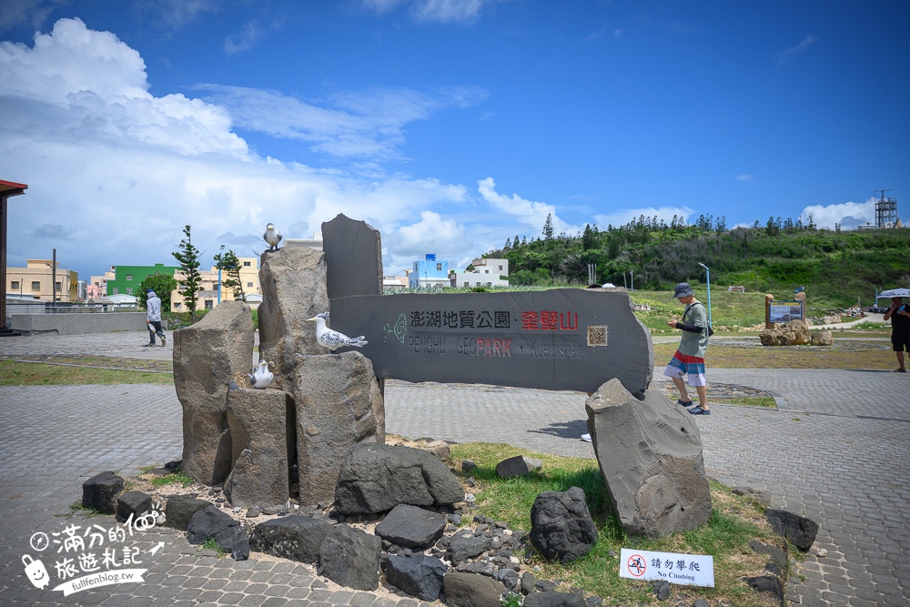 澎湖必玩【奎壁山摩西分海】2025開放時間&潮汐時刻表,澎湖最美的海上巨龍步道!