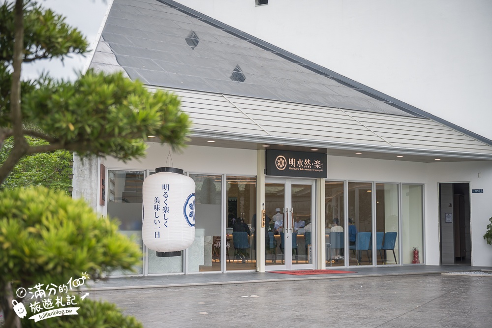 宜蘭無菜單鐵板燒【明水然·樂宜蘭礁溪店】最新田邊玻璃屋,1600元就能吃日本A5和牛和龍蝦三吃超狂!