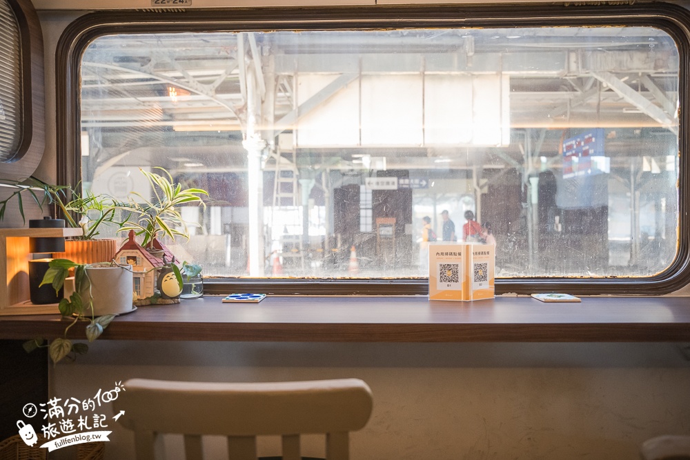 【臺中驛鐵道文化園區】最新火車咖啡廳,車廂裡吃蛋糕下午茶好愜意!