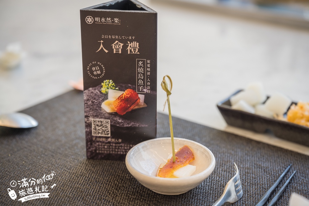 宜蘭無菜單鐵板燒【明水然·樂宜蘭礁溪店】最新田邊玻璃屋,1600元就能吃日本A5和牛和龍蝦三吃超狂!