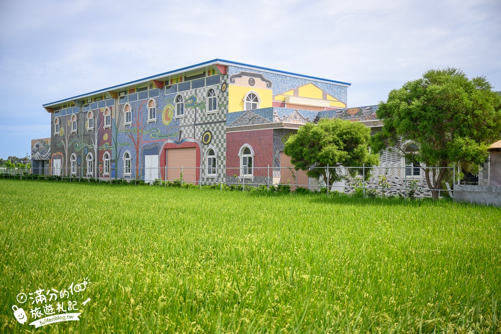 嘉義新景點【海賊庄休閒農場】金色稻穗上的巨型磁磚壁畫,新港小鎮出現義大利威尼斯啦