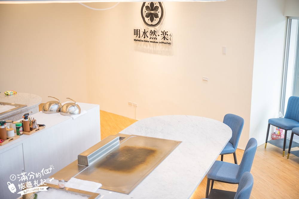 宜蘭無菜單鐵板燒【明水然·樂宜蘭礁溪店】最新田邊玻璃屋,1600元就能吃日本A5和牛和龍蝦三吃超狂!
