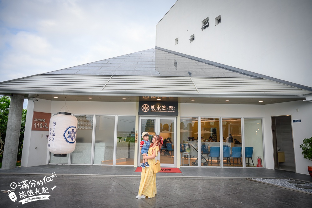 宜蘭無菜單鐵板燒【明水然·樂宜蘭礁溪店】最新田邊玻璃屋,1600元就能吃日本A5和牛和龍蝦三吃超狂!