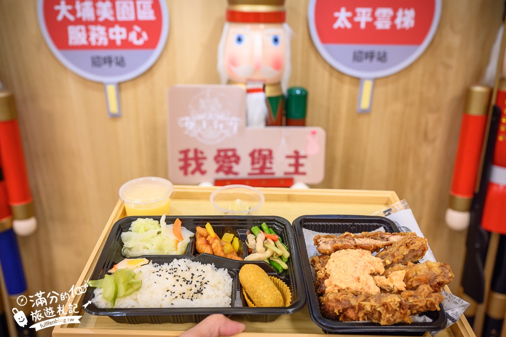 嘉義大林必吃美食【堡主便當】國道三梅山交流道旁的質感便當店,玩城堡之都吃堡主便當超搭!