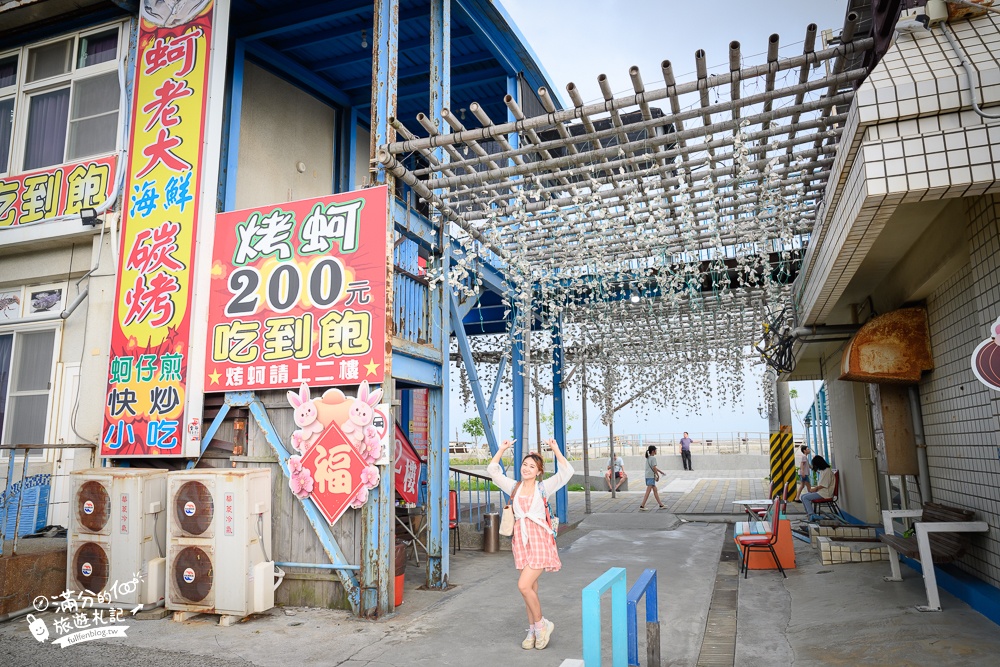 【2025東石景點一日遊】TOP8個東石順遊景點攻略.吃鮮蚵.搭海賊船.拍小希臘碼頭.漫步花園城堡,烤蚵吃到飽精彩玩整天!