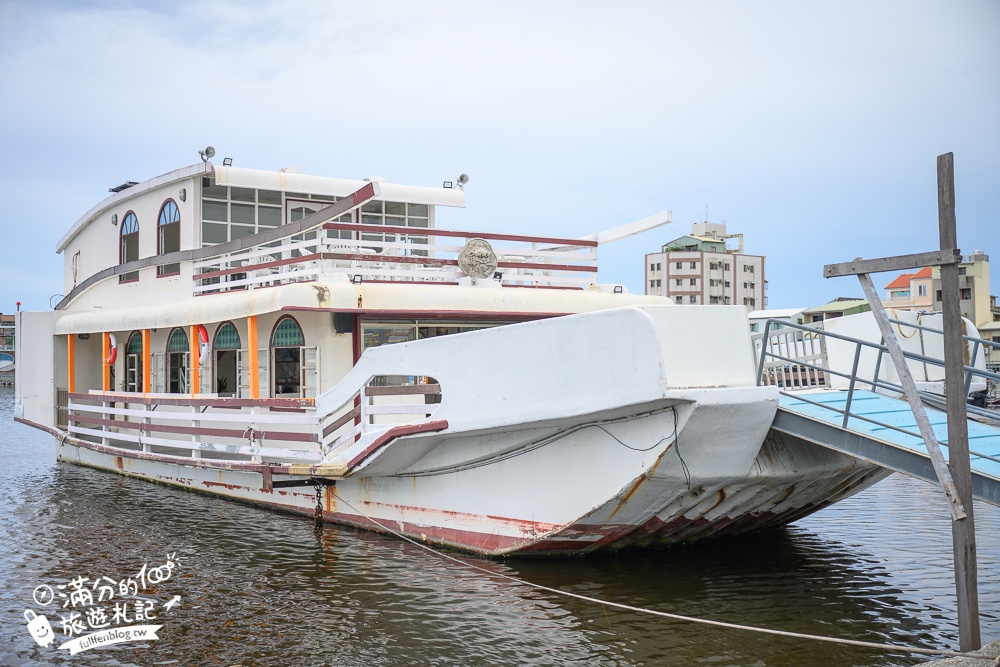 台南【舫 Home Cafe】全台唯一海上船隻咖啡館.全預約制,登船喝咖啡欣賞漁港風光!