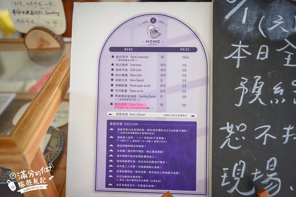 台南【舫 Home Cafe】全台唯一海上船隻咖啡館.全預約制,登船喝咖啡欣賞漁港風光!