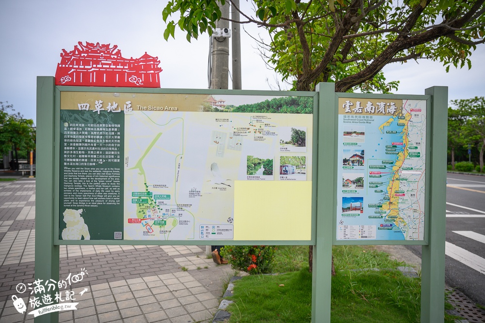 台南【四草綠色隧道】2024最新門票資訊&台南親子同遊登船玩樂攻略,台灣迷你版的亞馬遜河,台南最美水上紅樹林河道!