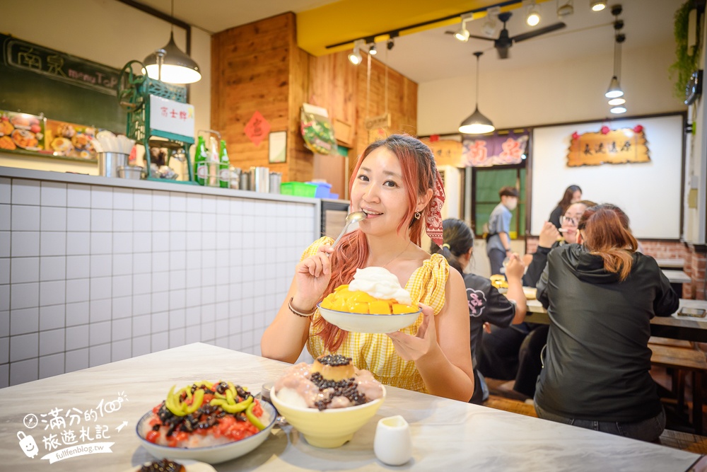 【南泉冰菓室】安平人氣冰店,招牌必吃芒果奶蓋布丁冰,安平運河第一排,吃冰觀景超享受!