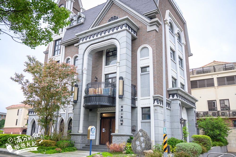 桃園【邸家咖啡】龍潭最美城堡餐廳.渴望村裡的歐風城堡,秒飛歐洲還能在紫藤花境裡下午茶!