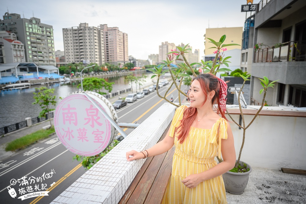 【南泉冰菓室】安平人氣冰店,招牌必吃芒果奶蓋布丁冰,安平運河第一排,吃冰觀景超享受!