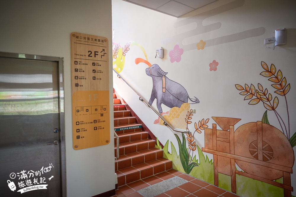 新竹【湖口好客文創園區】免門票親子景點.古玩遊樂.趣味DIY,穿傳統古禮服~走訪復古紅磚老街!