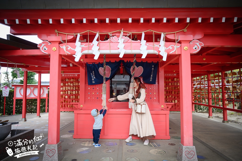 福岡景點【戀木神社心型御守】水田天滿宮.唯一祈求愛情的神社,必摸愛心石,必走愛情參道!