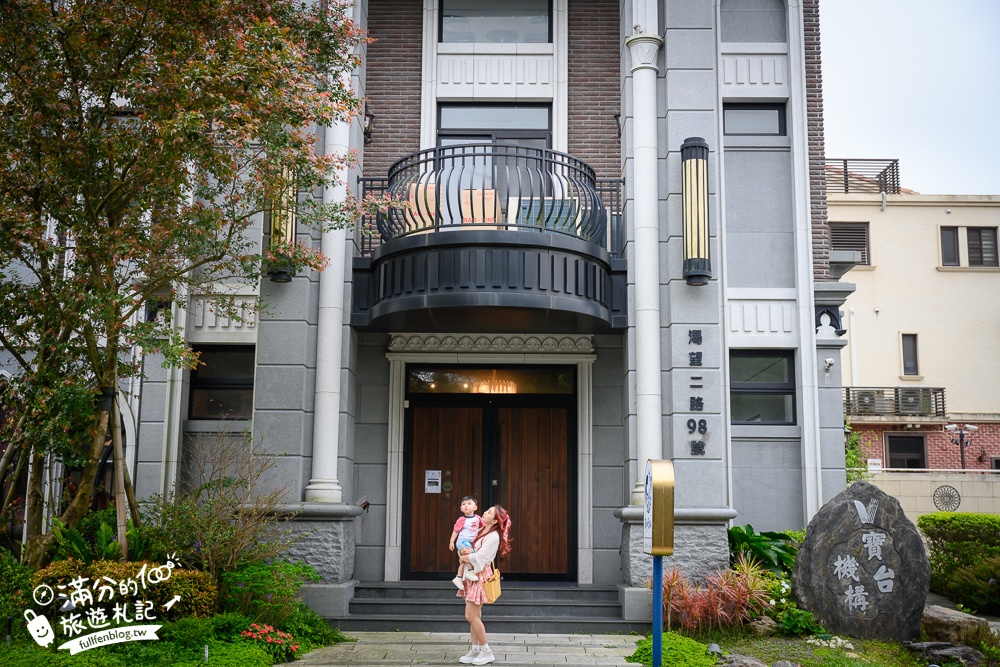 桃園【邸家咖啡】龍潭最美城堡餐廳.渴望村裡的歐風城堡,秒飛歐洲還能在紫藤花境裡下午茶!