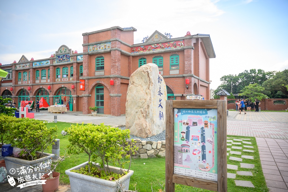新竹【湖口好客文創園區】免門票親子景點.古玩遊樂.趣味DIY,穿傳統古禮服~走訪復古紅磚老街!