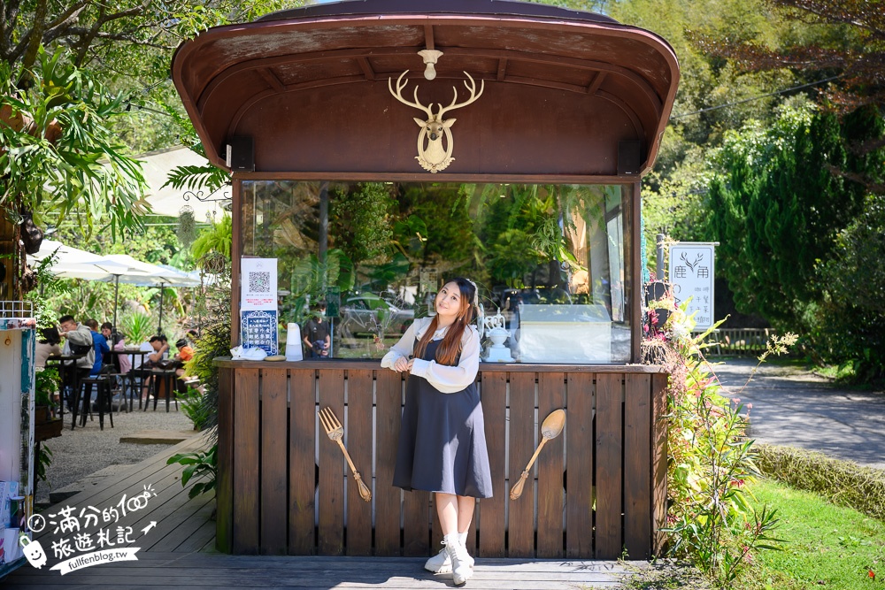 苗栗景點|鹿角Café.叢林系巴士.波西米亞帳篷,超浪漫～花園秘境咖啡館!