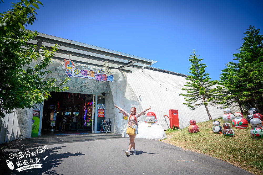【小叮噹科學主題樂園】2025最新門票資訊&玩樂攻略!新竹親子必玩,可以玩雪玩水的主題樂園!