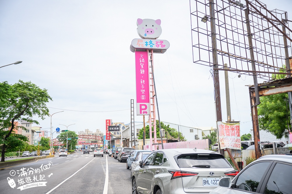 彰化親子餐廳【屁格豬火鍋餐廳親子樂園】用餐收費方式.粉紅豬主題親子餐廳,附兩層樓兒童遊戲區玩翻天!