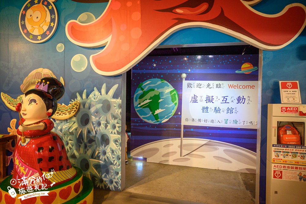 【小叮噹科學主題樂園】2025最新門票資訊&玩樂攻略!新竹親子必玩,可以玩雪玩水的主題樂園!