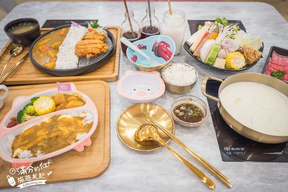 彰化親子餐廳【屁格豬火鍋餐廳親子樂園】用餐收費方式.粉紅豬主題親子餐廳,附兩層樓兒童遊戲區玩翻天!