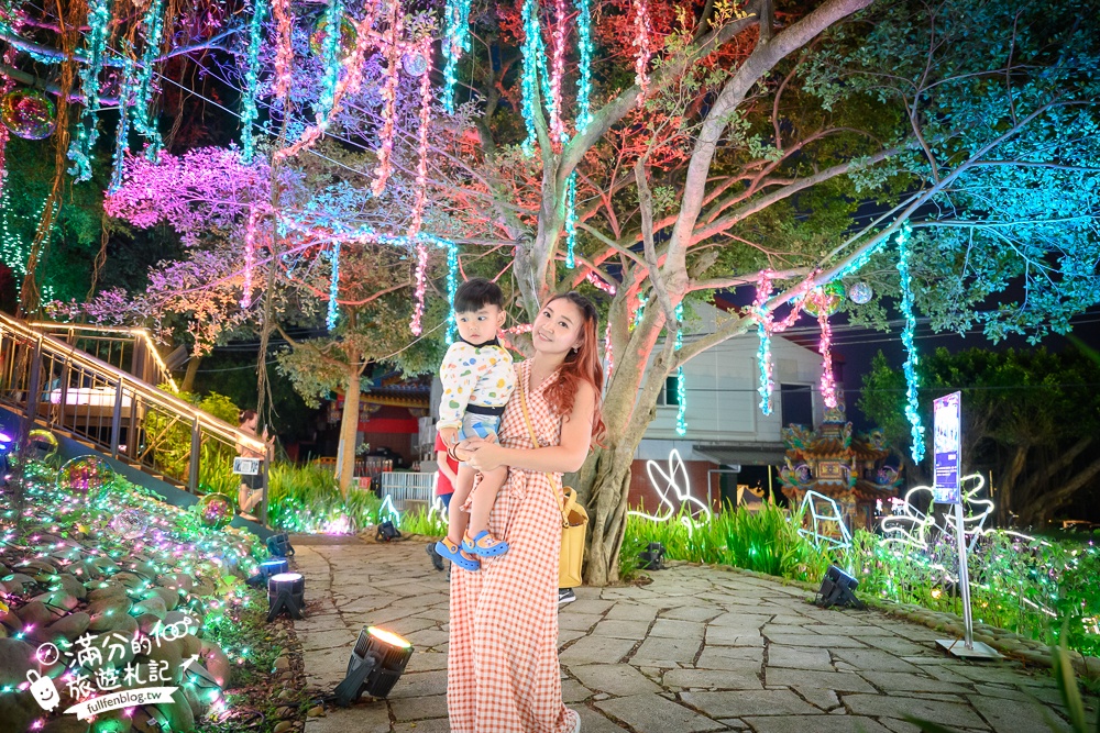 【2024大古山登山步道公園夏日繽紛派對】最新點燈活動時間.欣賞城市燈海,來趟森林裡的奇幻旅程!