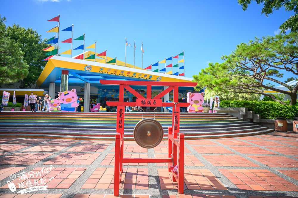 【小叮噹科學主題樂園】2025最新門票資訊&玩樂攻略!新竹親子必玩,可以玩雪玩水的主題樂園!