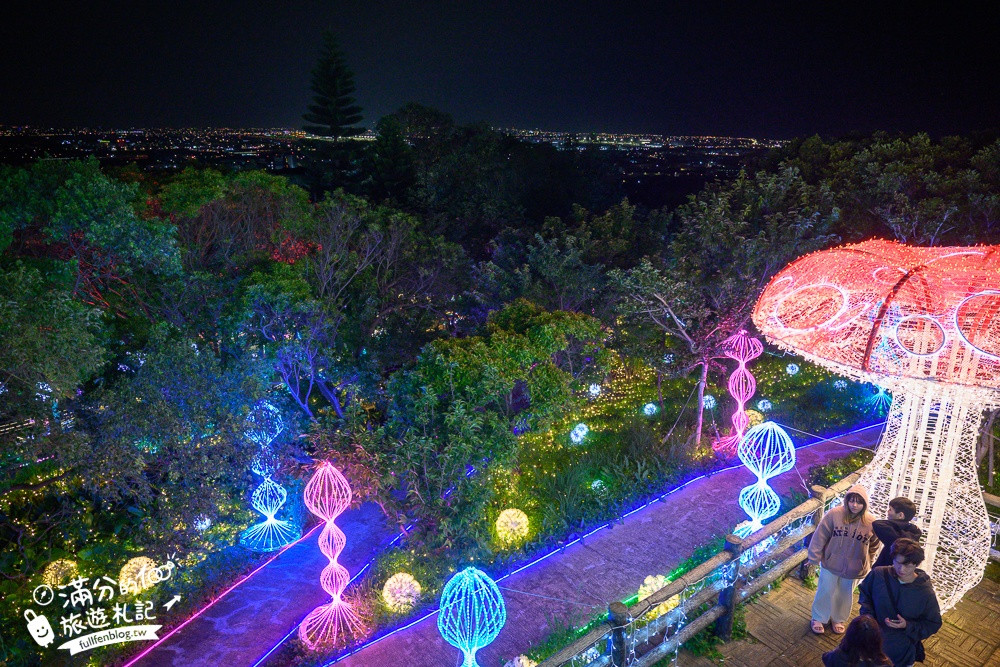 【2024大古山登山步道公園夏日繽紛派對】最新點燈活動時間.欣賞城市燈海,來趟森林裡的奇幻旅程!