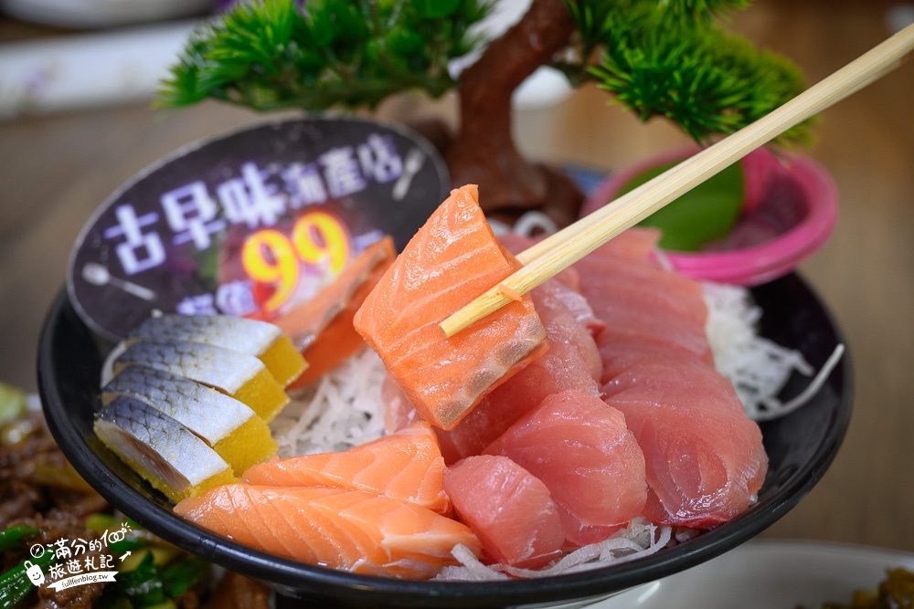 墾丁生魚片推薦【古早味海產店】厚切25片生魚片只要99元,白飯還吃到飽!