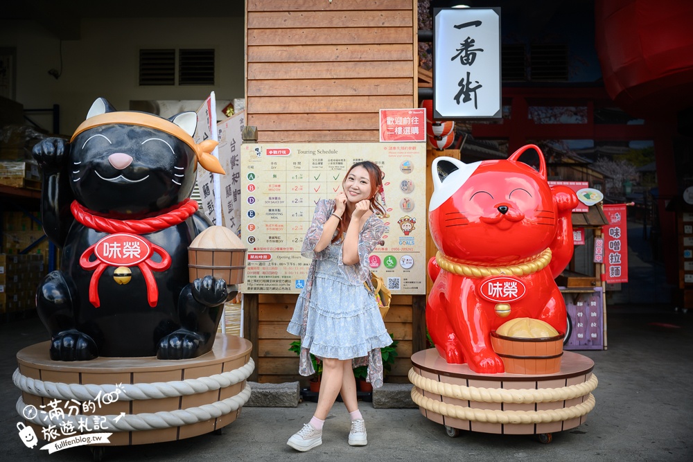 台中【台灣味噌釀造文化館】全台首座味噌觀光工廠.全新榮町一番街,免費入園味噌湯醋飲免費試喝!