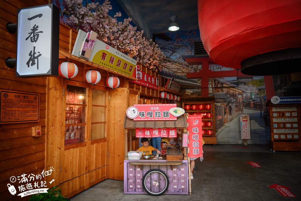 台中【台灣味噌釀造文化館】全台首座味噌觀光工廠.全新榮町一番街,免費入園味噌湯醋飲免費試喝!