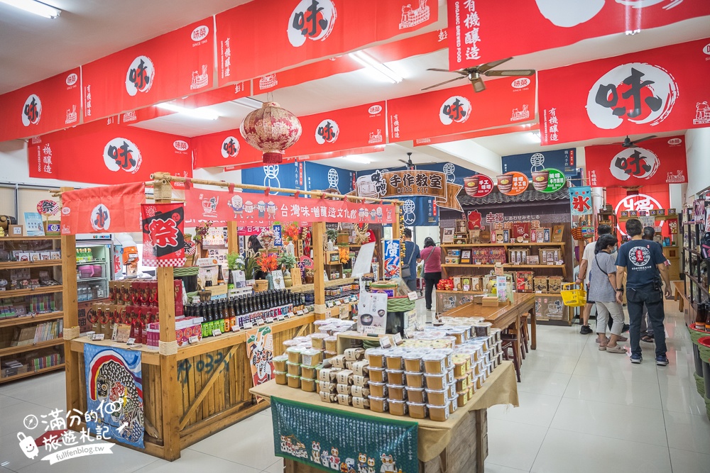 台中【台灣味噌釀造文化館】全台首座味噌觀光工廠.全新榮町一番街,免費入園味噌湯醋飲免費試喝!
