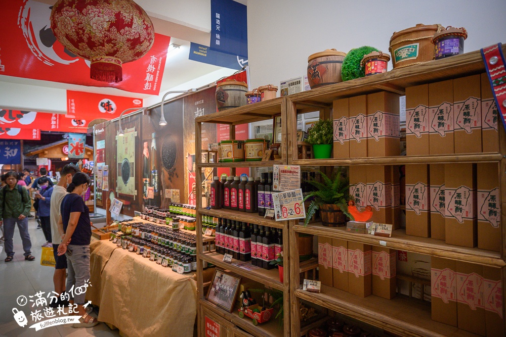 台中【台灣味噌釀造文化館】全台首座味噌觀光工廠.全新榮町一番街,免費入園味噌湯醋飲免費試喝!