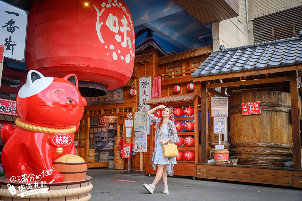 台中【台灣味噌釀造文化館】全台首座味噌觀光工廠.全新榮町一番街,免費入園味噌湯醋飲免費試喝!