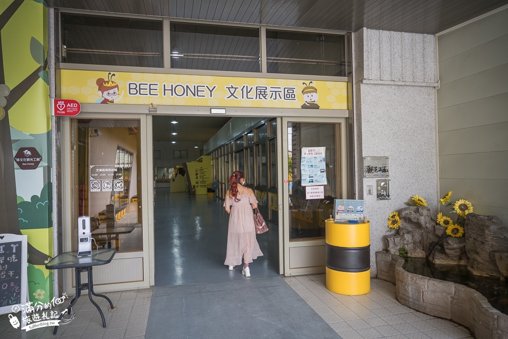 台南景點|東和蜂文化觀光工廠(免門票)蜜蜂主題故事館.巨無霸蜜蜂罐.巨人鬆餅超欠拍!