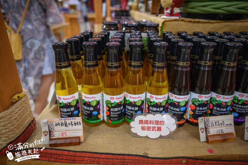 台中【台灣味噌釀造文化館】全台首座味噌觀光工廠.全新榮町一番街,免費入園味噌湯醋飲免費試喝!