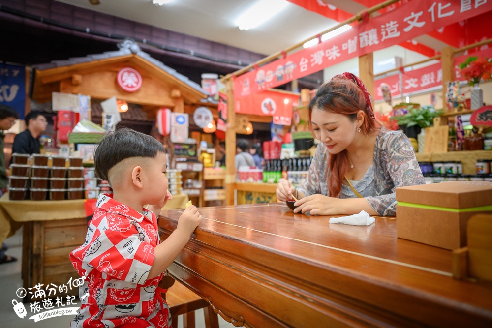 台中【台灣味噌釀造文化館】全台首座味噌觀光工廠.全新榮町一番街,免費入園味噌湯醋飲免費試喝!