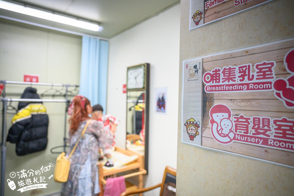 台中【台灣味噌釀造文化館】全台首座味噌觀光工廠.全新榮町一番街,免費入園味噌湯醋飲免費試喝!